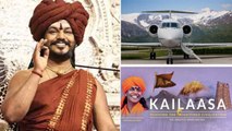 Nithyananda Free Flights to His Kailaasa From Australia కైలాస దేశానికి ఉచితంగా విమానాలు...!!