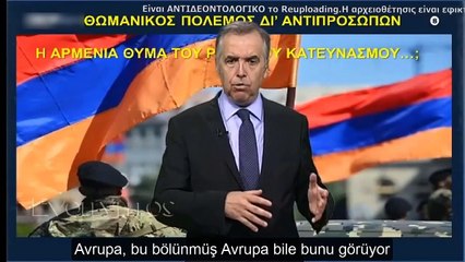 Yunan spikerden küstah Türkiye çıkışı