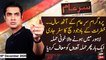 Sar-e-Aam | Iqrar Ul Hassan | ARYNews | 18th DECEMBER 2020