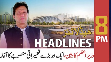 ARY NEWS HEADLINES | 8 PM | 18th DECEMBER 2020