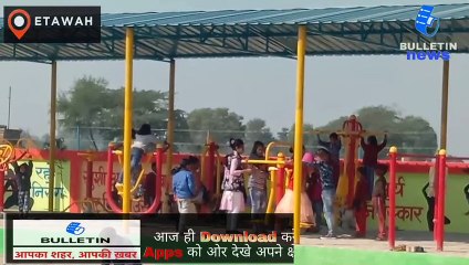 प्रशासन द्वारा बनाया गया है स्टेडियम, कई सुविधाओं का मिलेगा ग्रामीणों को लाभ