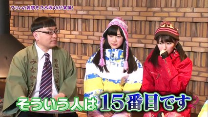 【NOGIBINGO!2】 #9 あなたのムフフ叶えます 妄想リクエスト!! スキー場SP
