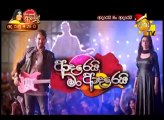 Adarei Man Adarei  Episode 1312