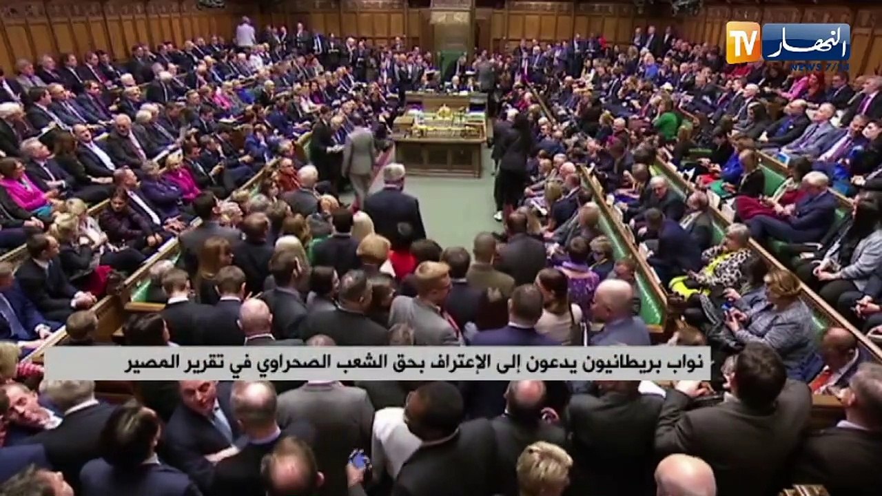نواب بريطانيون يدعون إلى الإعتراف بحق الشعب الصحراوي في تقرير المصير