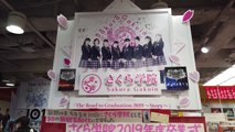 【さくら学院　10周年おめでとう】新宿タワレコ_渋谷タワレコ_『Ｔｈｅ　Ｒｏａｄ　ｔｏ　Ｇｒａｄｕａｔｉｏｎ　２０１９　～Story～』　発売記念パネル展　sakura gakuin