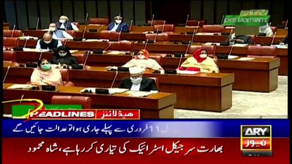 ARY NEWS HEADLINES | 9 PM | 18th DECEMBER 2020