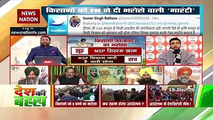 What is happening in the name of farmers is not good: Manish Chaubey