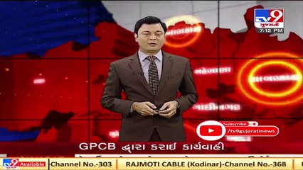 Vadodara_ NSUI stages protest at MS university, alleges unjust with economically weaker sections