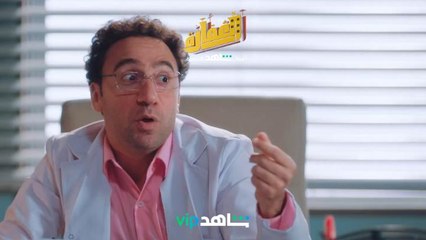 مواقف وطرائف في أول 5 حلقات..العمارة تعرض الآن