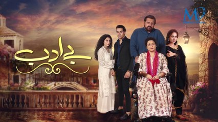 Be Adab Episode 6 Promo HUM TV Drama