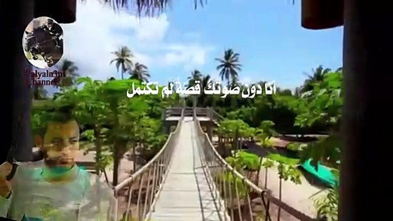 عودى