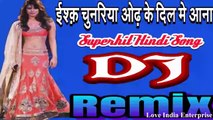 Ishq Chunariya Odh Ke Dil Mein Aana[Dj Remix]Love Dholki Special Hindi Dj Viral Song
