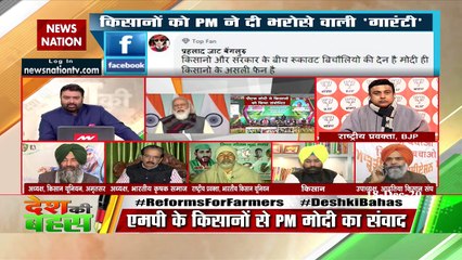 तीनों कृषि कानून में MSP का जिक्र नहीं, हमने कानून बनाने की मांग की है : राकेश टिकैत