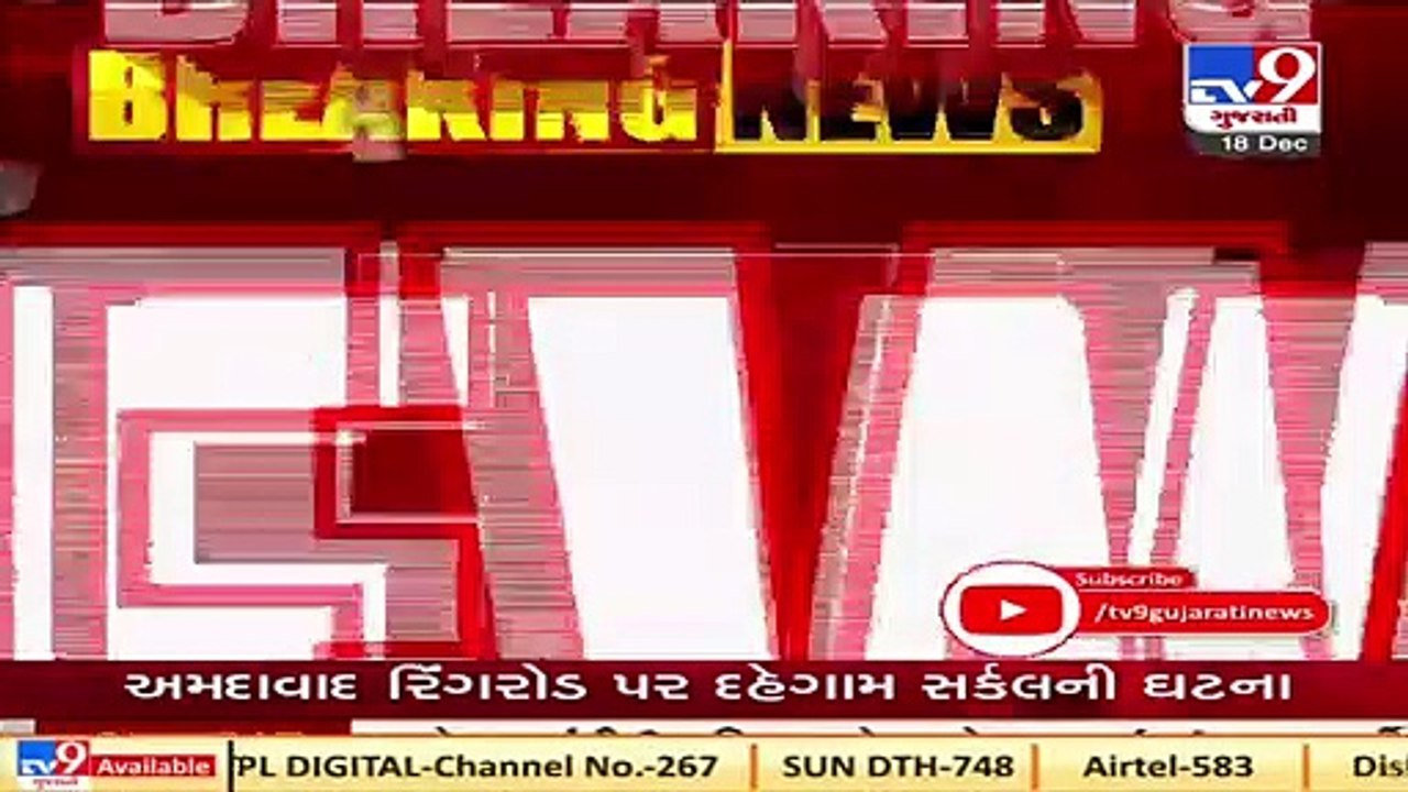 Stones pelted by miscreants at bus enroute to Talod from Ahmedabad, 3-4 passengers injured