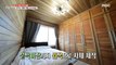 [HOT] Yangpyeong-gun, Gyeonggi-do 'Real Log! Treehouse', 생방송 오늘 저녁 20201222