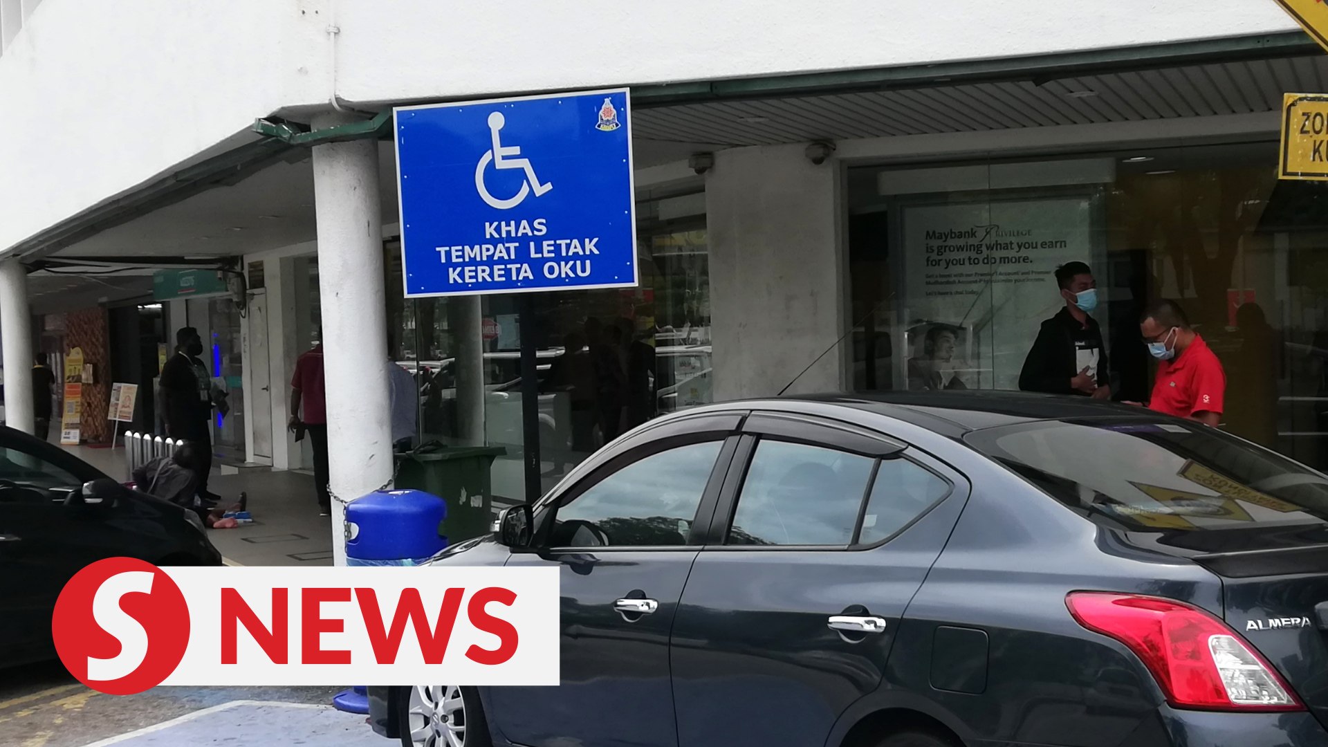 Senator Persons With Disabilities Pwd Vehicle Plate To Enable Action Against Misuse Of Facilities Video Dailymotion