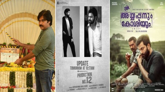 Pawan Kalyan - Rana Daggubati MultiStarer : టైటిల్ గా చిరు పాత హిట్ మూవీ, పారితోషికం వివరాలు !