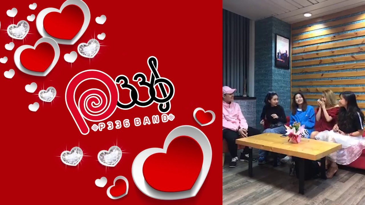 P336 - LẬP ĐÀN CẦU MƯA ngày Valentine - 14.02 