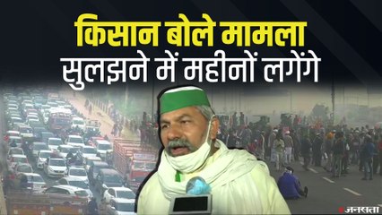 किसानों ने किया गाजीपुर बॉर्डर ब्लॉक, कहा विवाद सुलझने में लगेंगे कई महीने | Farmers Protest