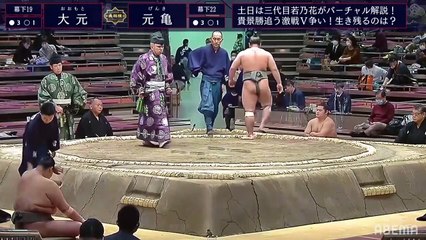 Kyushu 2020, Makushita - Day 9 (Part 02)