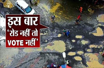 सड़क निर्माण न होने से 3 दर्जन कॉलोनीवासियों में नाराजगी
