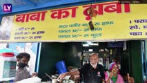 Baba Ka Dhaba Owner Opens Restaurant: \'বাবা কা ধাবা\'-র মালিক কান্তা প্রসাদ রেস্তরাঁর মালিক