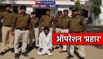 तस्कर के पास से जब्त किया 2 किलो गांजा