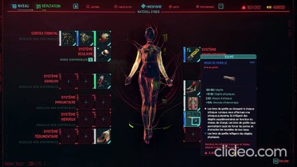 Cyberpunk 2077 - Gorilla arms not working on doors