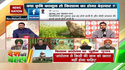 कृषि कानून से किसानों को होगा लाभ, झूठ फैला रहा विपक्ष : जफर इस्‍लाम