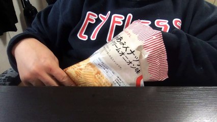 スナック菓子を食す