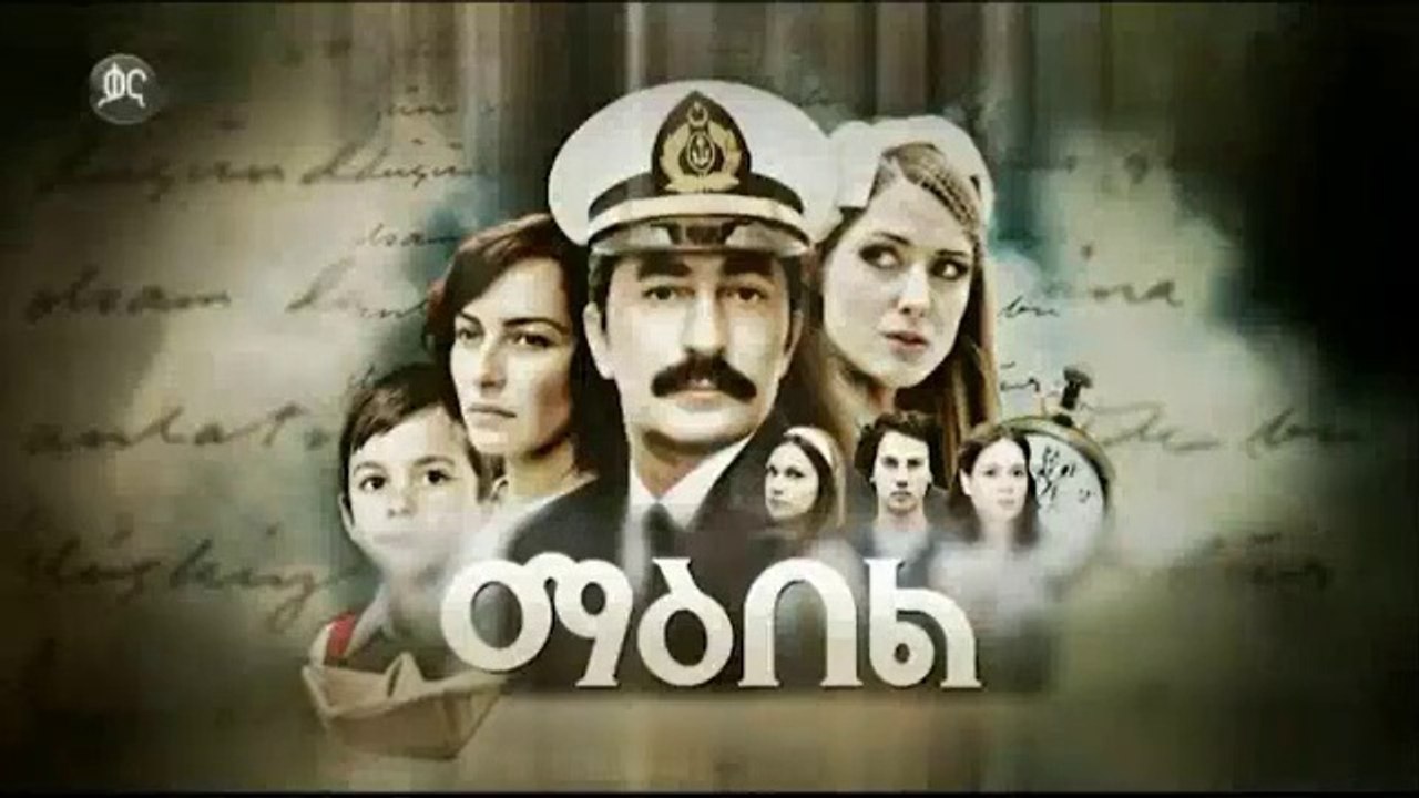 Maebel - Part 39 Kana TV Drama