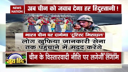 India will now launch 'Tourist Missile' on China