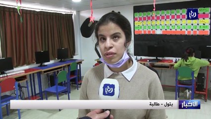 قرارات التعليم في زمن جائحة كورونا لم تنصف الطلبة من ذوي الإعاقة