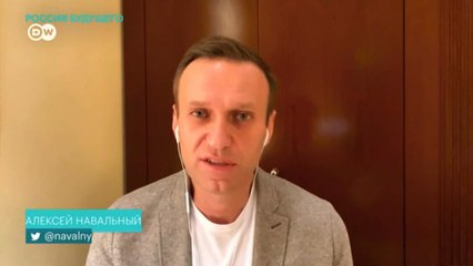 О чем допрашивали Навального в Берлине?