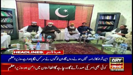 ARY NEWS HEADLINES | 12 AM | 19th DECEMBER 2020