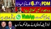 Imran Khan Message for Gen Bajwa and PDM SAMAA TV | Sheikh Rasheed helpless on Nawaz Sharif Retu