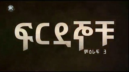 Ferdegnochu - Part 64 (Kana TV Drama)