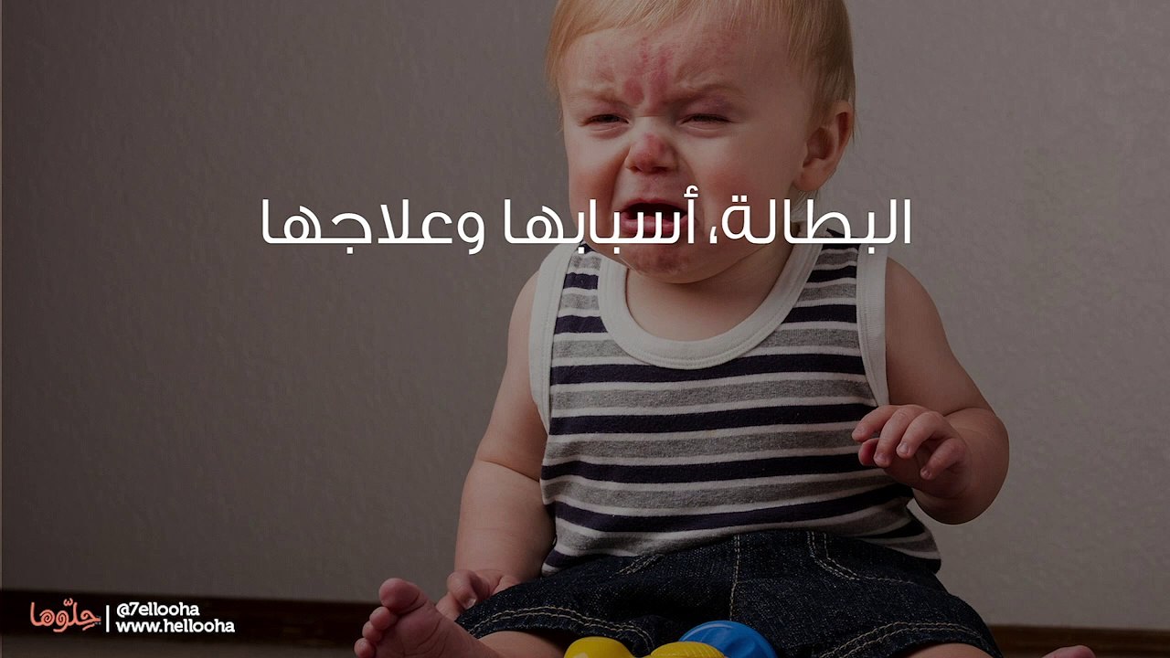 أسباب عصبية الرضيع أثناء الرضاعة الطبيعية (بكاء الرضيع)
