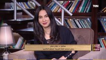 المساء مع قصواء | اليوم العالمي للغة العربية.. ثروة العرب وحارس ثقافتهم