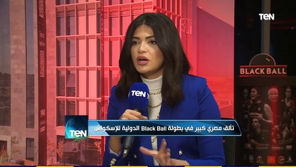 TeN Sport تألق مصري كبير في بطولة "Black Ball" الدولية للإسكواش