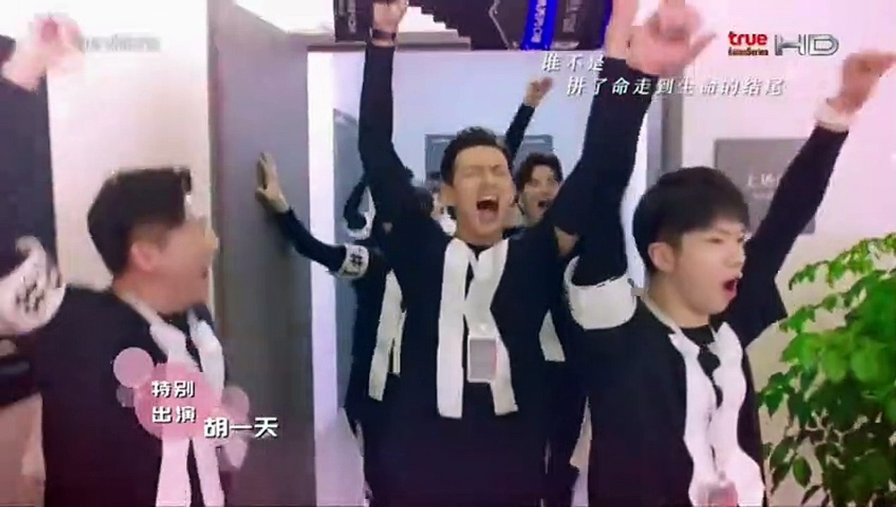 นายเย็นชากับยัยปลาหมึก ตอนที่ 1(ตอนแรก)