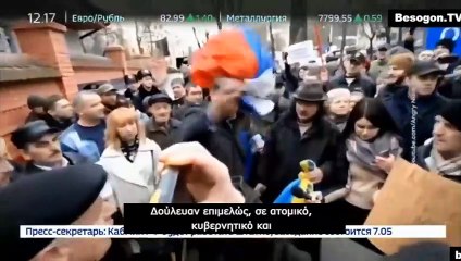 Ποιος έχει το κράτος στην τσέπη του;