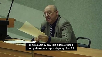Το συγκαλυμμένο θέμα των Μαλαισιανών  Boeing
