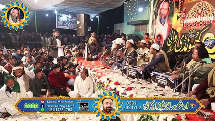 New_Naat_Qawali_2021___Sowe_Taiba_Jo_Saba_Tera_Guzar___Sher_Ali_Mehar_Ali___Qawaal__KhundiWaliSarkar(720p).mp4