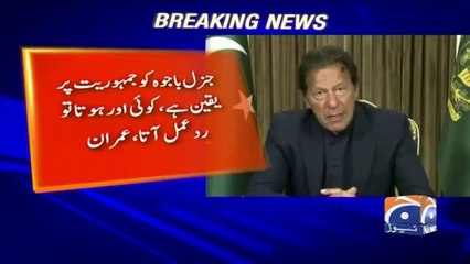 Geo Bulletin 12 AM - 19th December 2020