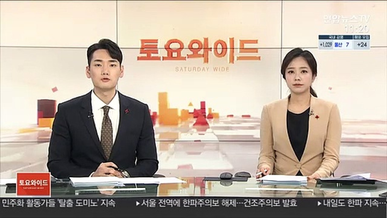 "추미애 재신임해야" 靑 국민청원 20만명 넘어