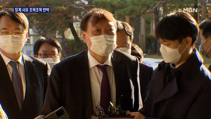 징계 사유 조목조목 반박…"대통령 상대 소송 표현은 왜곡"