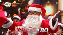 [예고] '야동 전도사(?)' 이순재 산타와 함께하는 크리스마스 특집! 예스터데이 12/25 (금) 밤 11시