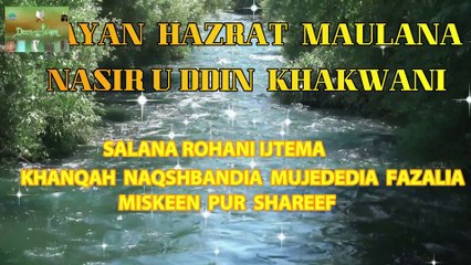 Beyan Hazrat Naseer-ud-Din-Khakwani Sahib / deen e islam