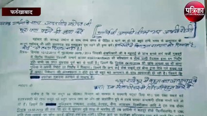 पुलिस ने फर्जी मुकदमे में गरीब दम्पत्ति को फंसाया